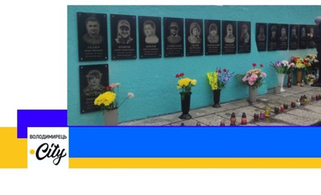 Ще сім пам’ятних дощок загиблим землякам встановили у Рафалівці