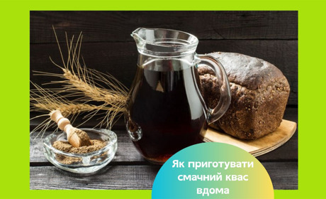 Як приготувати квас вдома — класичний, без хлібу, імбирний, з цикорієм та ягодами: рецепти