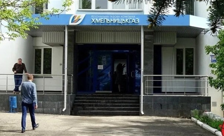 Арештовані акції Хмельницькгазу передали в управління державі
