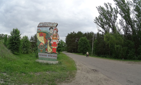На Золотоніщині водій не врахував стану дорожнього покриття  і з’їхав у кювет