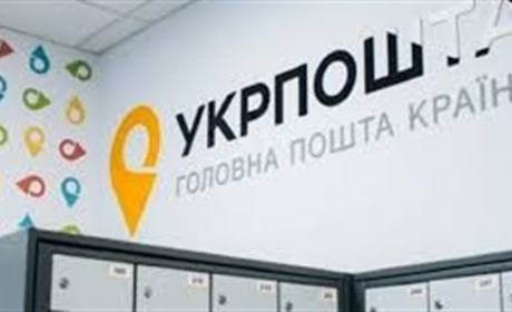 У роботі «Укрпошти», «Нафтогазу» та системи «Шлях» сьогодні масштабні збої: що відомо?