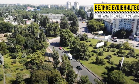 У Херсоні триває ремонт Проспекту 200-річчя Херсона біля автовокзалу — розповідаємо, що вже зробили