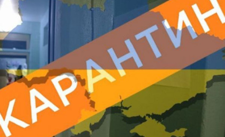Як працюватиме Покровське управління ПФУ в умовах карантину