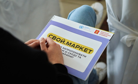 Займаєшся онлайн-торгівлею? Приходь на презентацію маркетплейсу Свой.market у Бердянську