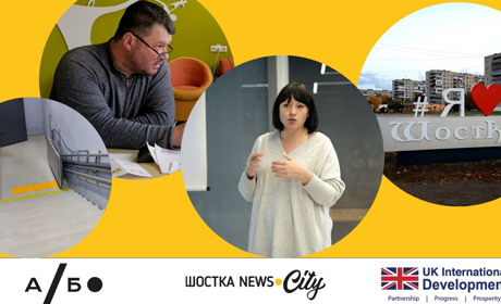 Між мовчанням і дією: чи стануть Ради ВПО та безбар’єрності голосом людей у Шостці?