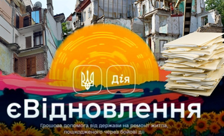 Самі відремонтували знищене війною житло? Держава це компенсує