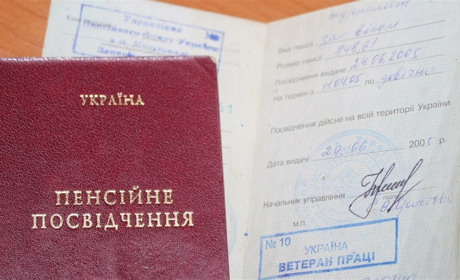 Украинская пенсия в 2020 году: заложен рост и увеличение стажа