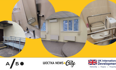 Інклюзивність у центрі уваги. У Шосткинській громаді незабаром відкриється Молодіжний простір