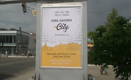 Медіарух закликає громадян і бізнес підтримати незалежну журналістику