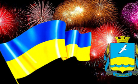 Як святкуватимуть у Волновасі 30 років незалежності України? Програма