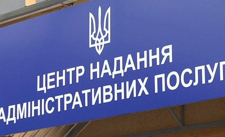 Адміністративні послуги надають не тільки в Мені, а і в Макошиному