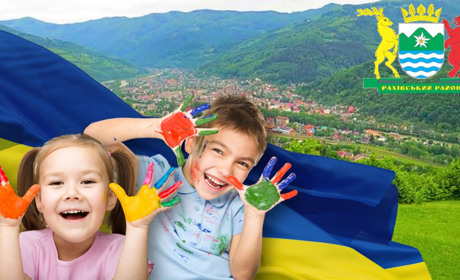 Ігри, малювання, спілкування, інтерактивні квести - як волонтери працюють з дітьми на Рахівщині