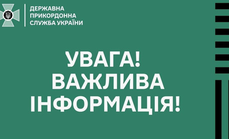 На українсько-румунському кордоні введені обмеження для автобусів та вантажного транспорту