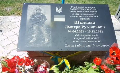 Вшанування пам'яті героя у Локницькій громаді: урочисте відкриття меморіальної дошки