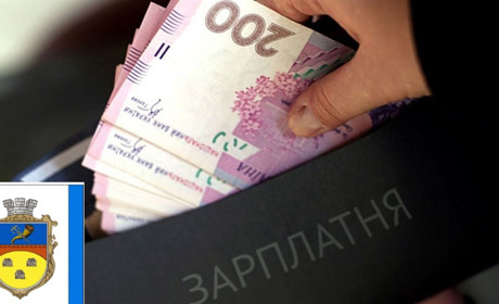 Білопільська міська рада стає відкритішою: оприлюднено заробітні плати керівників