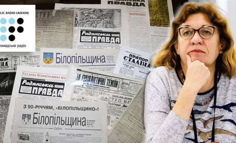 Білопільщину можна не лише побачити, а й почути