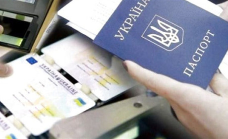 В Україні зросла вартість виготовлення деяких документів, зокрема, ID-картки