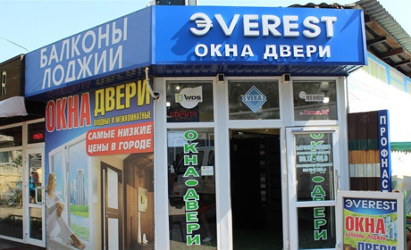 Компанія ЭVEREST лідер з продажу якісних вікон та дверей у Волноваському районі