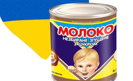 3 рецепти із первомайською згущенкою