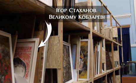 Окупанти викрали з Херсона ліногравюру з Кобзарем: вона також перебуває у Криму