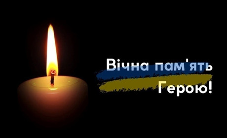Під час виконання бойового завдання в Курській області рф загинув наш земляк Руслан Шевелюк