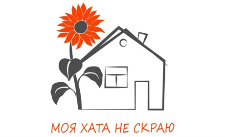 На Первомайщині стартує ряд активностей від ГО «Життя є!»: боремося з гендерно зумовленим насиллям