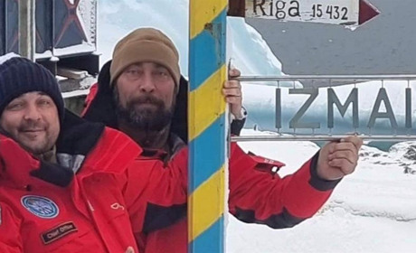 В Антарктике появился указатель на Измаил