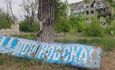 Селище, якого немає. Оприлюднено фото зі знищеної росіянами Тошківки на Луганщині