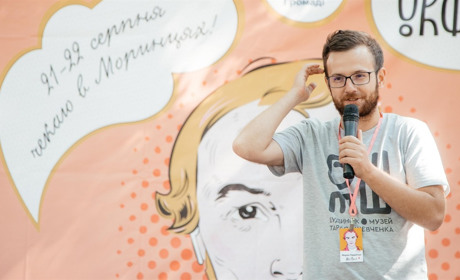 Ше.Fest у Первомайську: в суботу містян запрошують на «Каву біля Тараса»