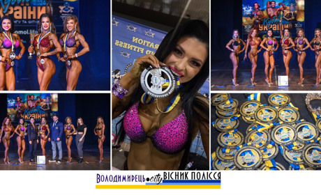 На чемпіонаті з бодібілдінгу в числі переможців – варашанка