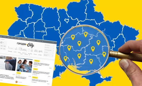 Детектор медіа та ІМІ рекомендують. Городок.City — на мапі рекомендованих медіа України