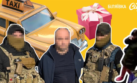 Як стати смертницею: прокуратура, розслідувачі детально розповіли про підготовку теракту в Біляївці