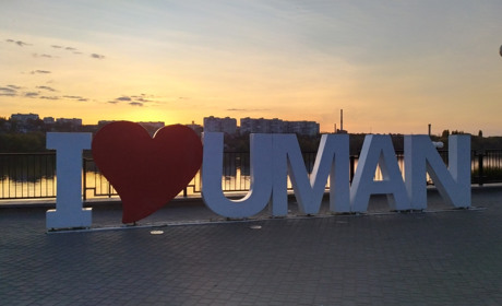 Прогноз погоди на День Незалежності в Умані