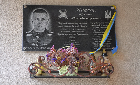Герої Чортківщини: сьогодні Руслану Коцюку могло бути 42 роки