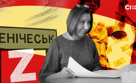 Холодний душ Шарко: судді-колаборантці нарахували з бюджету України майже 1,4 млн грн зарплати