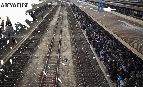Агенція АБО запустила медіа Евакуація.City: все про можливості для евакуйованих українців