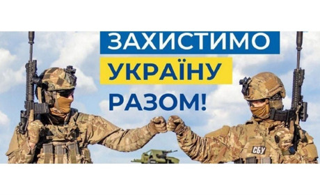 До уваги жителів Білопільщини! СБУ просить надсилати інформацію про ворога у чат-бот