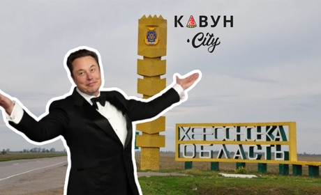 Ілон Маск зірвав операцію ЗСУ на Херсонщині у 2022 році