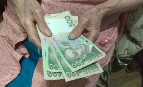 Пенсію через міжнародний грошовий переказ можуть отримувати пенсіонери, що перебувають в Польщі
