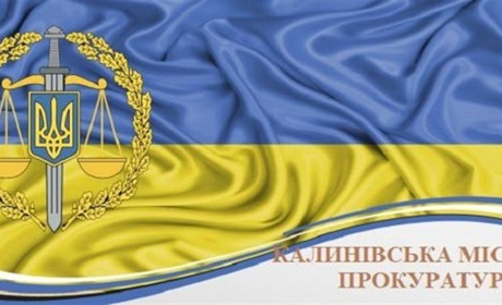 Стало відомо, хто очолив Калинівську місцеву прокуратуру: що в керівника у декларації