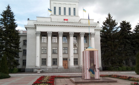 День міста перенесли