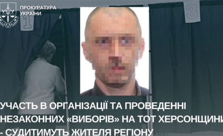 Судитимуть колаборанта, який організовував «вибори» в окупованій Новій Каховці