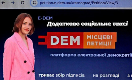 Петиція "Додаткове соціальне таксі": хто її автор, про що петиція та де її підписати