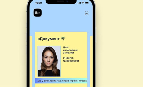 Тимчасовий документ на період воєнного стану в Дія