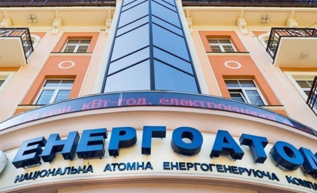 "Енергоатом" посилює моніторинг виробничої діяльності на АЕС