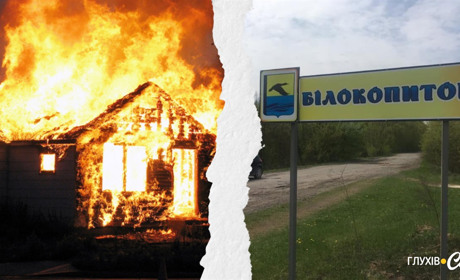 У селі Білокопитове на Глухівщині росіяни відучора знищили шість будинків: обстріл тривав весь день