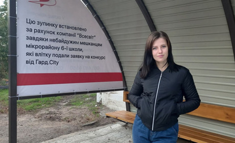 Компанії «Всесвіт» довелося збудувати зупинку з «0»: конкурсна ідея реалізована