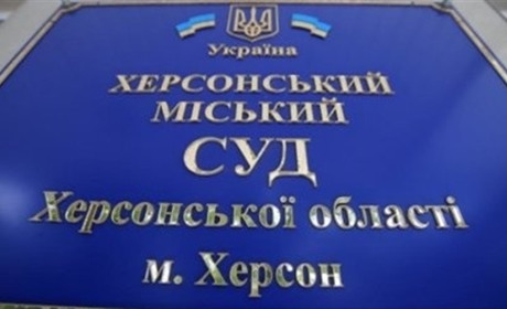 Відкритий суд за зачиненими дверима