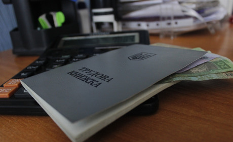 В Україні можуть запровадити електронні трудові книжки