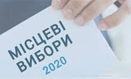 Стартувала реєстрація кандидатів, які візьмуть участь у виборах голів ОТГ та депутатів місцевих рад